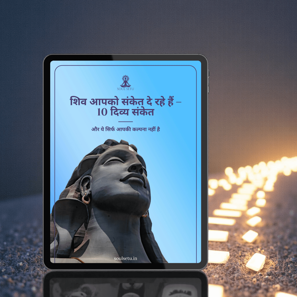 10 Divine Signs Shiva Is Guiding You And you're not imagining it - Hindi - Soul Setu
